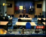 國民黨批臺當局傲慢   網民直言不再支持民進黨