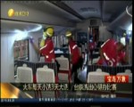 火車每天小洗3天大洗  臺鐵洗出心得辦比賽