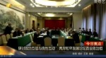 研討政治互信與兩性互動 兩岸和平發展論壇首設政治組