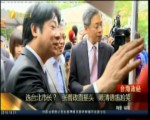 選臺北市長？ 張善政直搖頭 賴清德尷尬笑