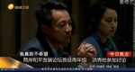 兩岸和平發展論壇首設青年組 洪秀柱參加討論