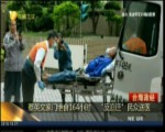 蔡英文家門絕食164小時 “反迫遷”民眾送醫