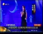 《中國新歌聲》在苗栗開啟兩岸音樂交流之旅