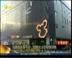 陸客急凍撐不住 臺觀光業恐現倒閉潮