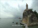 臺灣青年眼中的孫中山