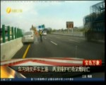 車內燒炭開車上路 兩度撞護欄吸濃煙嗆亡