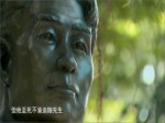 臺灣歷史上最偉大的葬禮