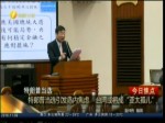 特朗普贏得2016年美國總統大選