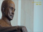 1900年孫中山第一次到臺灣