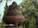 羅秋昭淚灑街頭憶祖父
