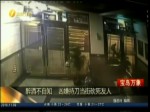 醉酒不自知  兇嫌持刀當街砍死友人