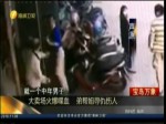 大賣場火爆喋血 弟幫姐尋仇傷人
