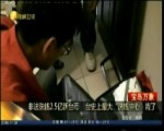 非法洗錢2.5億新臺幣  臺史上最大“洗錢中心”栽了