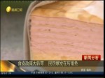 食安政策大轉彎    民怨爆發在所難免