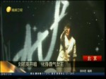 劉若英開唱 化身霸氣女王