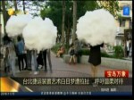 臺北捷運裝置藝術白日夢遭拉扯 呼吁溫柔對待