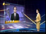 強調完成蔡英文的任務  宋楚瑜在爭議聲中赴APEC