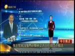 俞正聲會見第二屆兩岸媒體人北京峰會與會代表