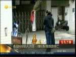毒品糾紛砍人逃逸 嫌犯躲警跳窗身亡