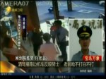 酒駕撞路邊機車反毆騎士 老翁嗆不打白不打