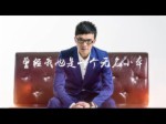 第八屆海峽兩岸主持人大賽：從無名小卒到知名主持