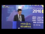 許海成——醫院信息化和智能化規劃探討與實踐