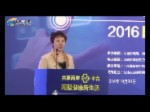 劉曉輝——助力兩岸健康產業合作 提供更多服務平臺