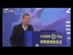 陳潤生——大數據與精準醫學