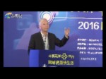 朱允元——互聯網在遠距離健康管理的可行性技術分析