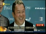 金馬獎前歡迎會  多組入圍劇組出席