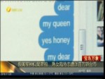 假美軍神似吳彥祖 熟女陷熱戀遭詐百萬新臺幣
