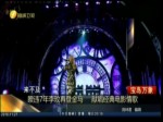 睽違7年李玟再登金馬   獻唱經典電影情歌
