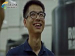我從臺灣來—創業在路上