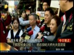 力挺反核食公投！  楊志良嗆大橋光夫是混蛋