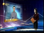 美國在臺玩兩手平衡把戲   推升籌碼價值？