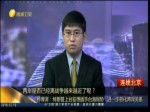 兩岸局勢持續惡化 “獨派”欲把兩岸拖入戰爭？
