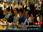 “膽子大一點！” 海南在地臺商呼吁臺青年勇敢來瓊創業