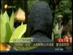 “飯局妹”文化：大老板身邊充場面 要求高學歷