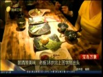 居酒屋美味 老板18歲北上苦學熬出頭