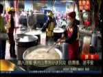 臘八送暖 佛光山煮粥分送民眾 結善緣、送平安