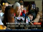 春節北高通行時間  賀陳旦：不必把六小時當十字架背