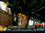 知名連鎖咖啡店進軍嘉義 成地方話題