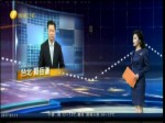 臺軍方：“遼寧艦”穿越臺灣海峽 今早7時進入臺“防識區”