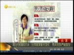 國臺辦回顧2016：臺灣政局重大變化  兩岸關係嚴峻復雜