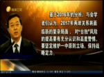 新年首場涉臺大型研討會　北京聯大登場