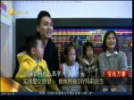 實現愛女願望   爸爸熬夜DIY瑪莉慶生