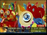 民調勝賴清德 接棒朱立倫？ 侯友宜：當“戰鬥雞”回饋市民