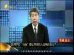 臺媒評論：民進黨當局須展現“非臺獨”決心