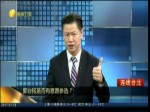郭臺銘是否有意願參選？