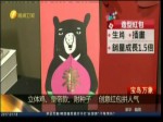 立體雞、皇帝款、附種子　創意紅包拼人氣